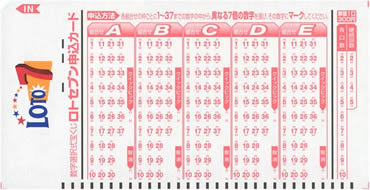 購入用マークシート